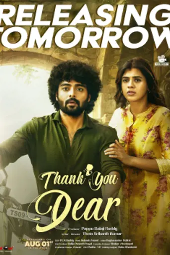 Thank You Dear (2025)