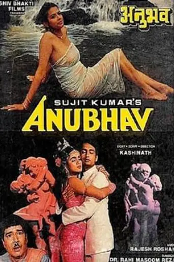 Anubhav (1985)