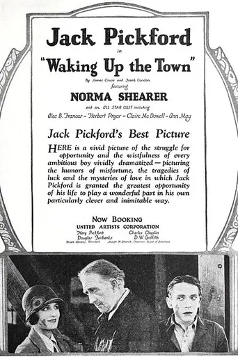 Waking Up the Town (1925)