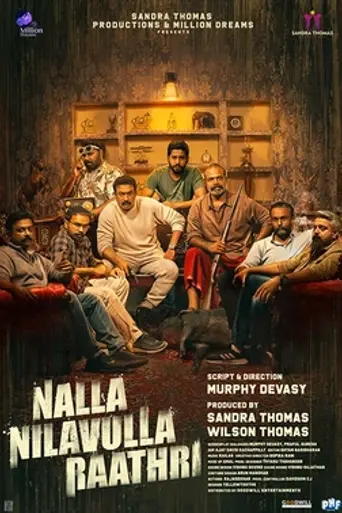 Nalla Nilavulla Rathri (2023)