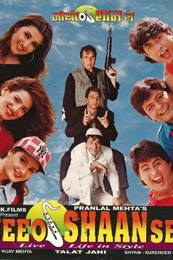 Jeeo Shaan Se (1997)