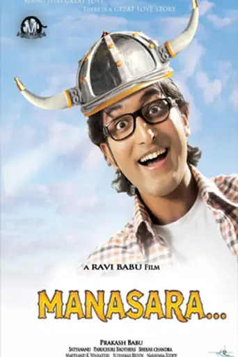 Manasara (2010)