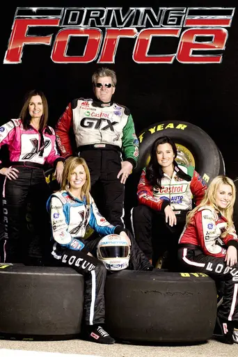 Driving Force — Temporada 1