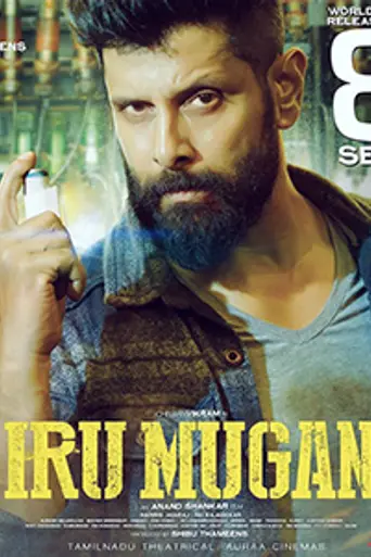 Iru Mugan (2016)