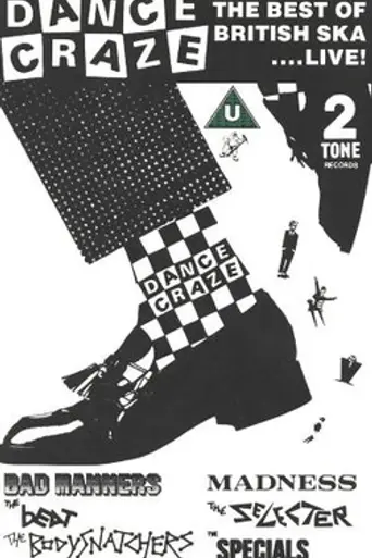 Dance Craze (1981)