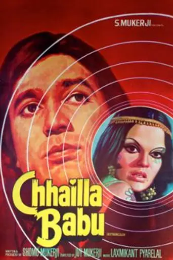 Chhailla Babu (1977)