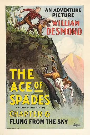 Ace of Spades (1925)