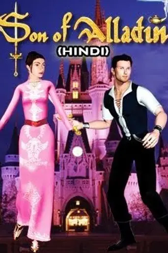 Son of Aladdin (2003)