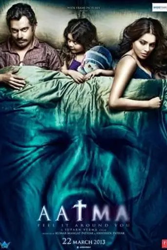 Aatma (2013)