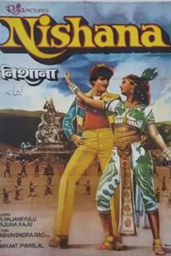 Nishana (1980)