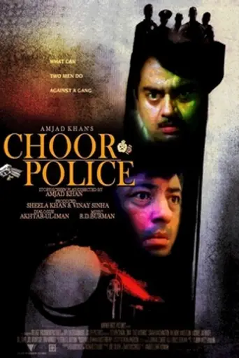 Chor Police (1983)