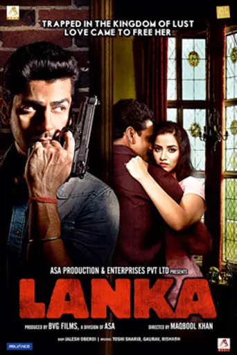 Lanka (2011)