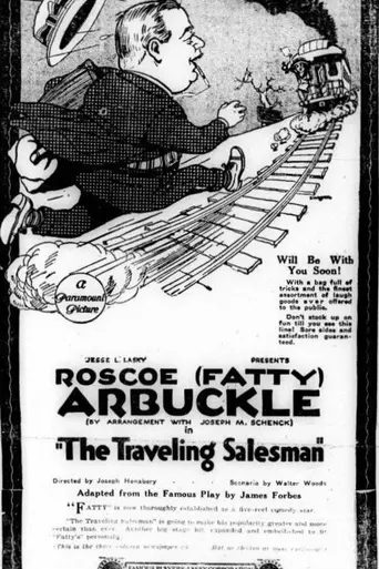 Traveling Salesman (1921)