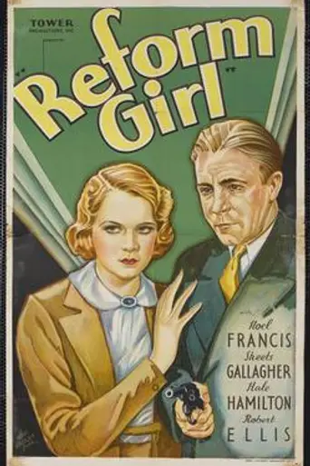 Reform Girl (1933)