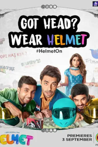 Helmet (2021)