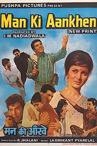 Man Ki Aankhen (1970)