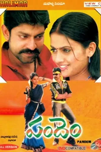 Pandem (2005)