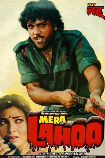Mera Lahoo (1987)
