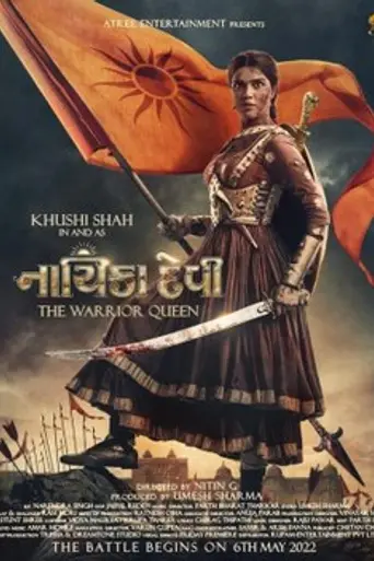 Nayika Devi: The Warrior Queen (2022)