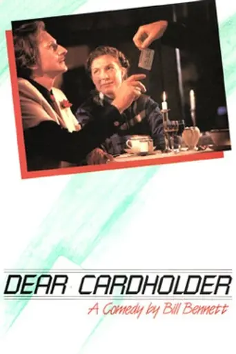 Dear Cardholder (1987)