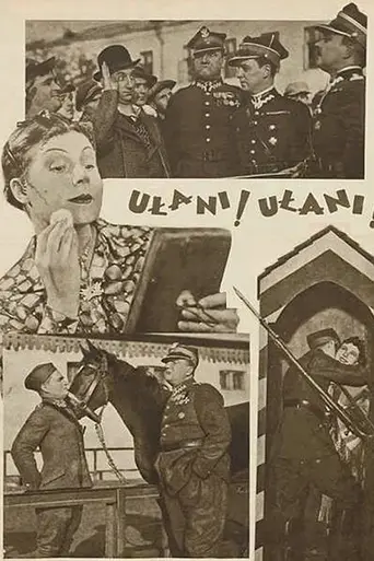 Уланы, уланы... (1932)