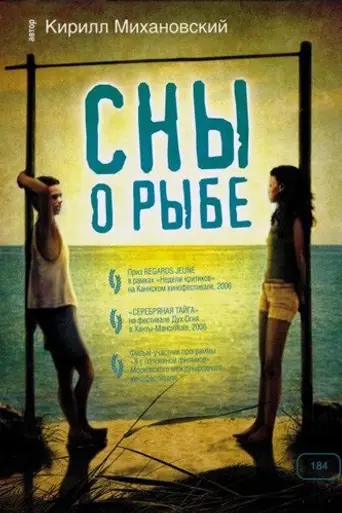 Sonhos de Peixe (2006)
