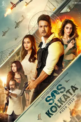 SOS Kolkata (2020)