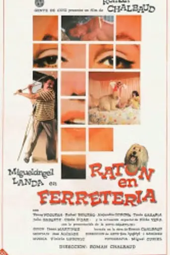 Ratón de ferretería (1985)