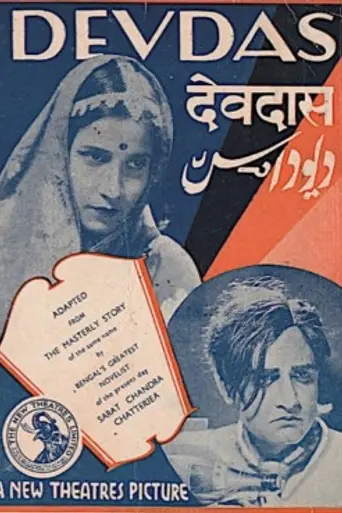 Devdas (1936)