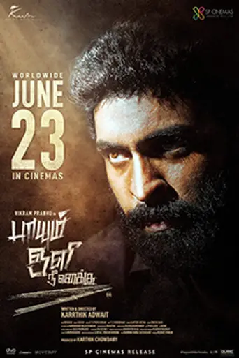 Paayum Oli Nee Yenakku