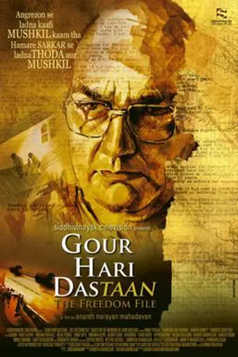 Gour Hari Dastaan (2015)