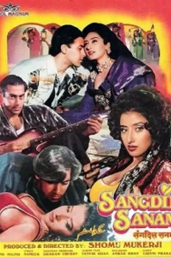 Sangdil Sanam (1994)
