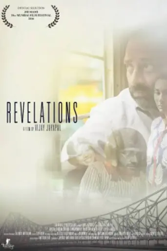 Revelations (2016)
