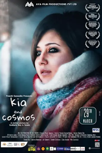 Kia and Cosmos (2019)