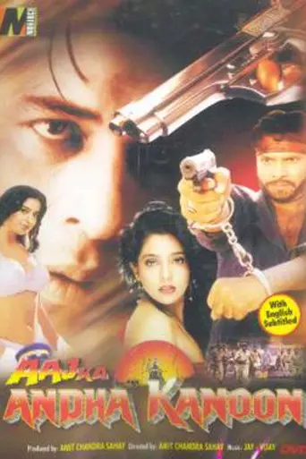 Aaj Ka Andha Kanoon (2003)