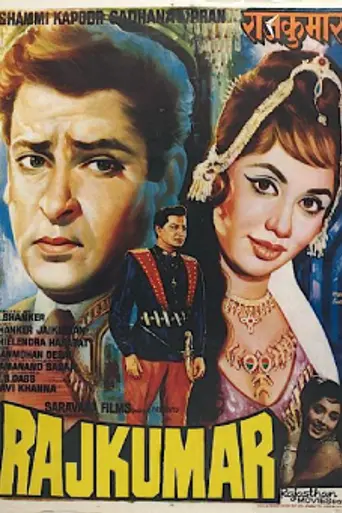 Rajkumar (1964)