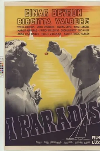В раю (1941)