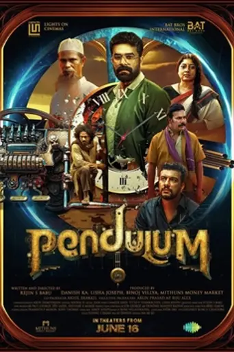 Pendulum (2023)