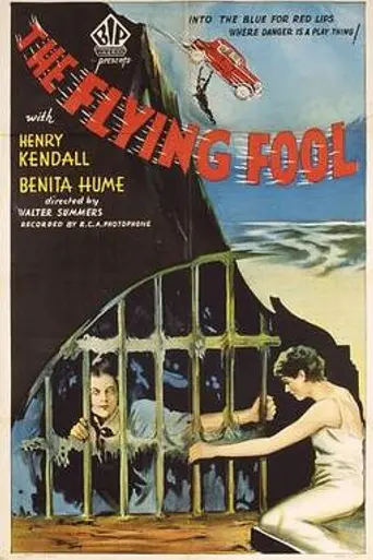 The Flying Fool (1931)