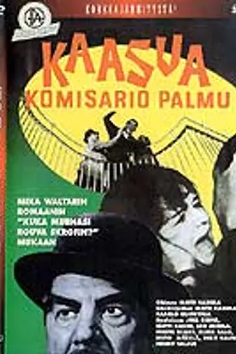 Gas, Inspector Palmu! (1961)