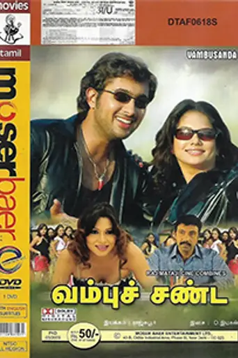 Vambu Sandai (2008)