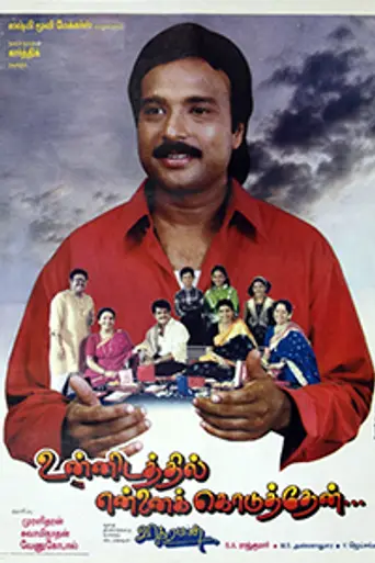 Unnidathil Ennai Koduthen (1998)