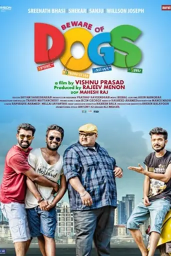 Beware of dogs (2014)