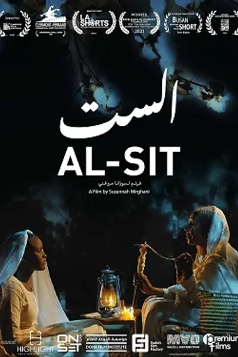 Al-Sit