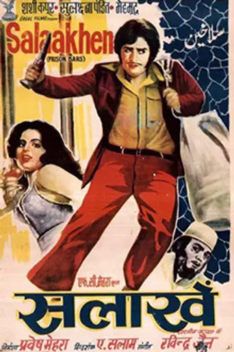 Salaakhen (1975)