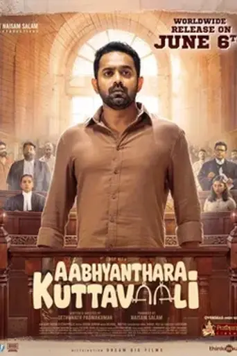Aabhyanthara Kuttavaali (2025)