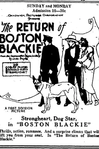 The Return of Boston Blackie (1927)