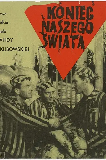 Конец нашего света (1964)