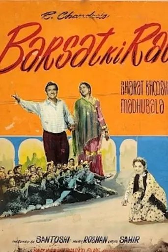 Barsaat Ki Raat (1960)