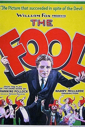 The Fool (1925)